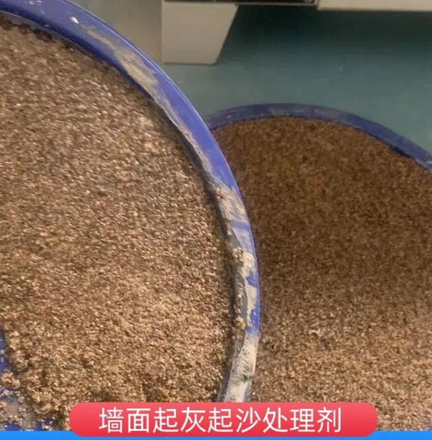 银州墙面起灰起沙处理硬化剂工作原理
